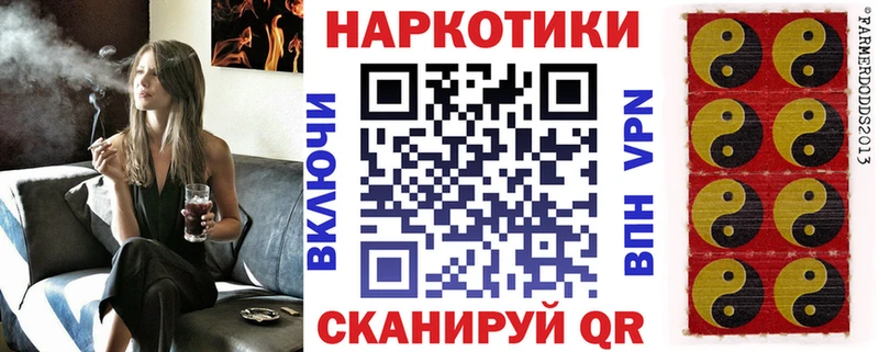 Наркотические вещества Куса COCAIN Мефедрон A PVP МЕТАДОН Каннабис