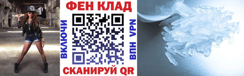 АМФЕТАМИН VHQ продажа наркотиков Куса