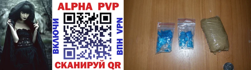 Alfa_PVP СК  Куса 