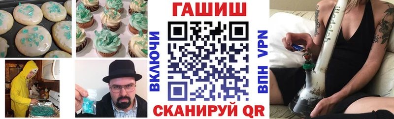 Еда ТГК марихуана  Куса 