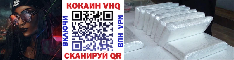 купить наркоту  Куса  mega рабочий сайт  Cocaine 97% 