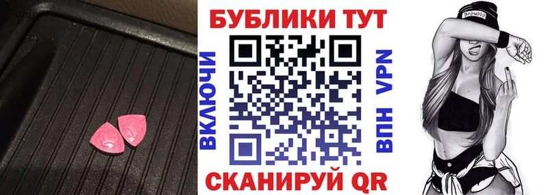 ОМГ ОМГ онион  Куса  сайты даркнета официальный сайт  ЭКСТАЗИ диски 
