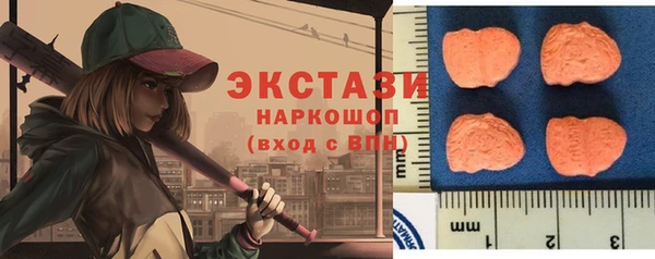 МДМА Касимов