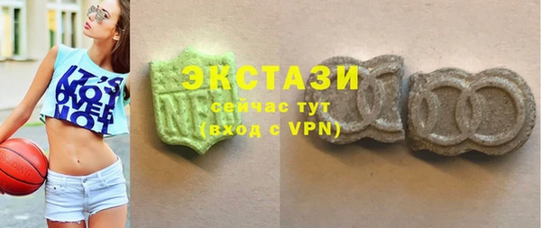 тгк Каменногорск