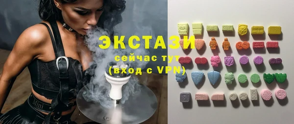 меф VHQ Каменск-Шахтинский