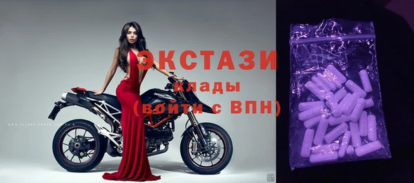 ПСИЛОЦИБИНОВЫЕ ГРИБЫ Каменка