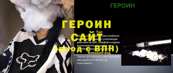 меф VHQ Каменск-Шахтинский
