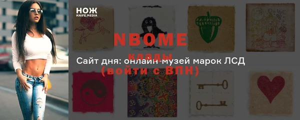 меф VHQ Каменск-Шахтинский