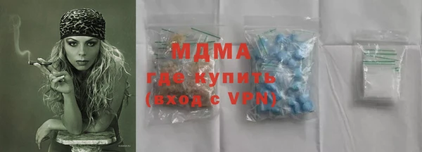 хмурый Инта