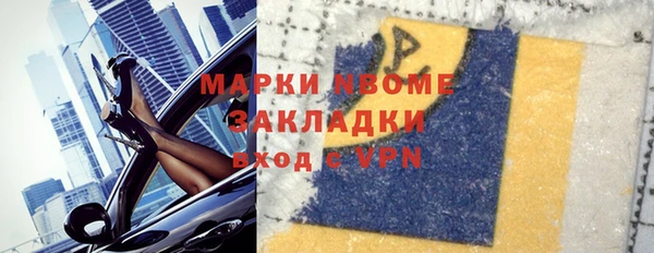 mdpv Карпинск