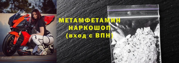 ПСИЛОЦИБИНОВЫЕ ГРИБЫ Каменка