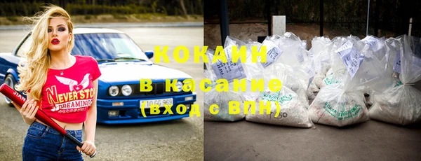 меф VHQ Каменск-Шахтинский