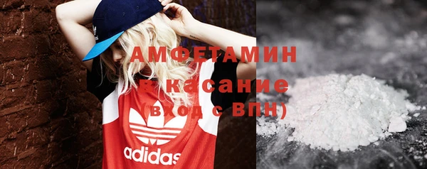 меф VHQ Каменск-Шахтинский