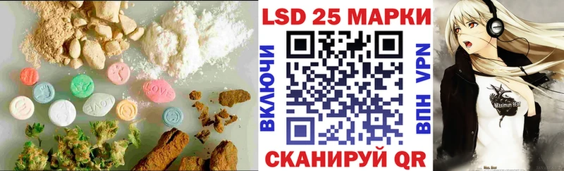 ЛСД экстази кислота  Куса 