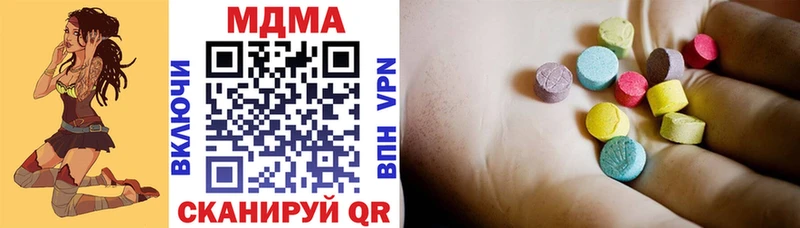 MEGA как войти  Куса  нарко площадка наркотические препараты  MDMA crystal 