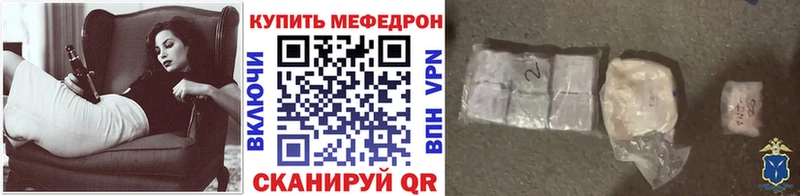 купить наркотики сайты  Куса  Мефедрон мука 