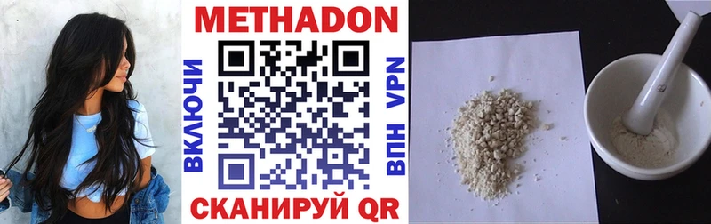 где найти MEGA зеркало Метадон VHQ Куса