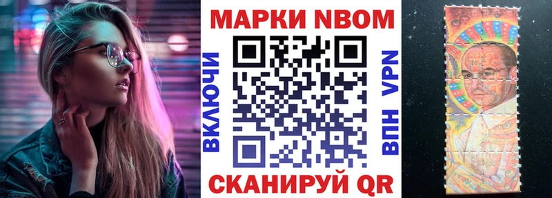 Наркотические марки 1,8мг  MEGA как войти  Куса  купить закладку 