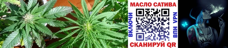 Дистиллят ТГК вейп с тгк  закладка  Куса 
